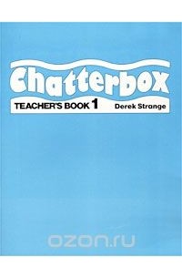Дерек Стрейндж - Chatterbox. Teacher's Book 1
