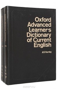 А. С. Хорнби - Oxford advanced learner`s dictionary of current english (комплект из 2 книг)