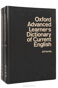 А. С. Хорнби - Oxford advanced learner`s dictionary of current english (комплект из 2 книг)