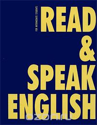  - Read & Speak English