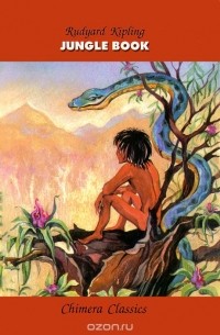 Редьярд Джозеф Киплинг - Jungle Book