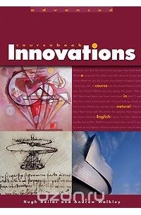 Innovations Advanced