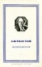 Алексей Толстой - А. Н. Толстой. Избранное