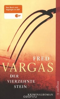 Фред Варгас - Der vierzehnte Stein