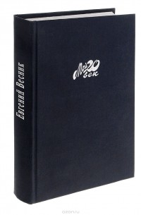 Дарю, что помню