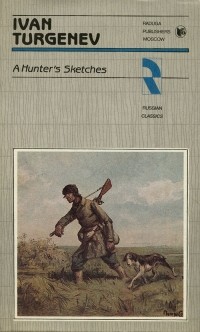 Иван Тургенев - A Hunter's Sketches / Записки охотника (на английском языке) (сборник)