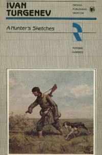 Иван Тургенев - A Hunter's Sketches / Записки охотника (на английском языке) (сборник)