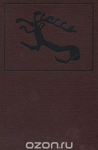 Первобытное искусство