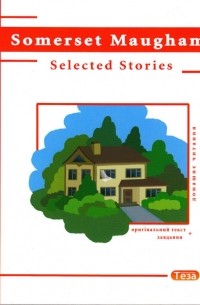 Somerset Maugham - Selected Stories
