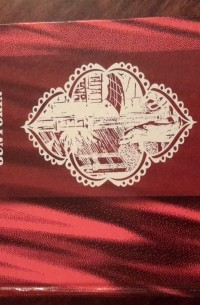 Rəşad Nuri Güntəkin - Dodaqdan qəlbə