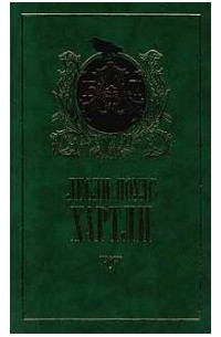 Посредник. По найму