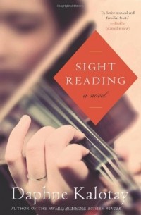 Дафна Калотай - Sight Reading