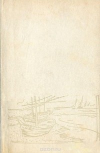 Дом на солнцепеке