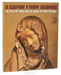  - La sculpture d'Еurope occidentale des XVe et XVIe siecles dans les musees de l'Union Sovietique