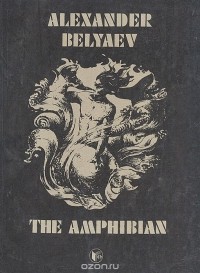 Александр Беляев - The Amphibian