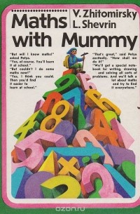  - Maths with Mummy