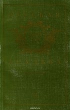  - Русская усадьба. Выпуск №4(20), 1998