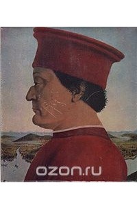 Галерея Уффици. Флоренция