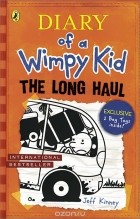 Джефф Кинни - Diary of a Wimpy Kid: Long Haul