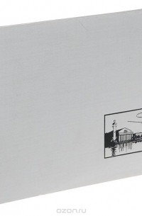 Ленинград. Виды города