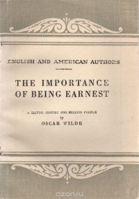 Оскар Уайльд - The Importance of Being Earnest