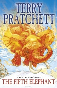 Терри Пратчетт - The Fifth Elephant