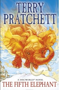 Терри Пратчетт - The Fifth Elephant