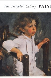 Всеволод Володарский - The Tretyakov Gallery: Moscow: Painting