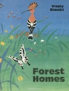 Виталий Бианки - Forest Homes (сборник)