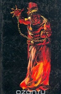 Древо Жизора. Проклятие