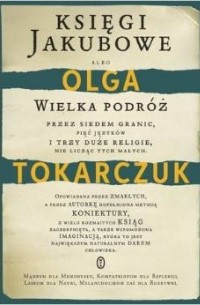 Olga Tokarczuk - Księgi Jakubowe