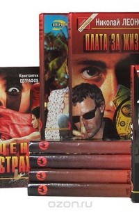 Серия "Черная кошка" (комплект из 12 книг)