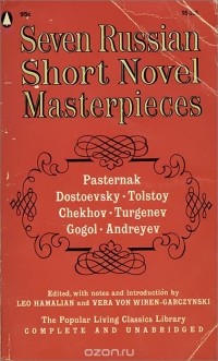 без автора - Seven Russian Short Novel Masterpieces (сборник)