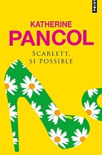 Катрин Панколь - Scarlett, si possible