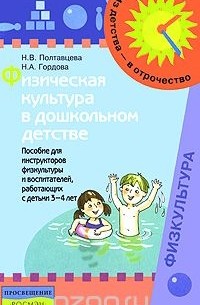 В какую секцию отдать девочку? Виды спорта для девочек