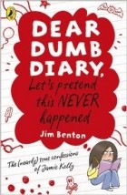 Джим Бентон - Dear Dumb Diary: Let&#039;s Pretend This Never Happened