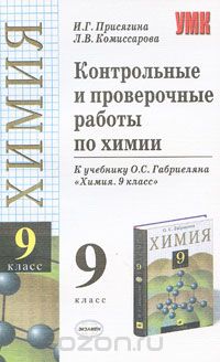 Горизонт 9 Класс Контрольные Работы Бесплатно Горизонт 9 Класс Контрольные Работы Бесплатно