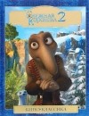 Татьяна Пименова - Снежная Королева-2