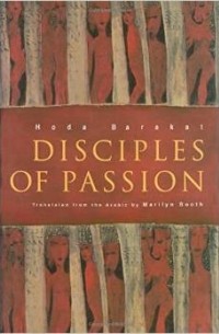 Hoda Barakat - Disciples of Passion