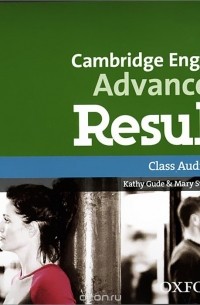  - Cambridge English: Advanced Result: Class Audio CD (аудиокурс на CD)