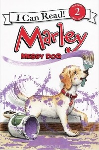 Сьюзен Хилл - Marley: Messy Dog