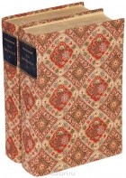 Николай Некрасов - Полное собрание стихотворений Н. А. Некрасова в 2 томах (комплект)