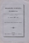  - Bibliographia mathematica Rossica. Список книг и статей по чистой математике, напечатанных в России в течение 1897 года
