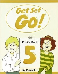 Лиз Дрисколл - Get Set - Go! Level 5: Pupil's Book