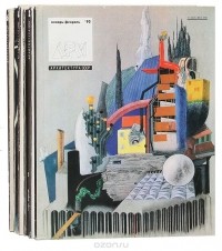 - Журнал "Архитектура СССР". 1990 год (комплект из 6 выпусков)