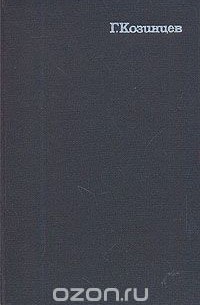 Глубокий экран