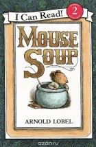 Арнольд Лобел - Mouse Soup