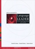  - Language Leader: Upper Intermediate: Coursebook (+ CD-ROM and Access Code)