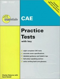  - Exam Essentials: CAE Practice Tests (+ аудиокурс на 3 CD)