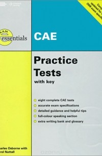  - Exam Essentials: CAE Practice Tests (+ аудиокурс на 3 CD)